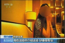 崇左杭州私家伴游价格(同城约伴旅游网杭州)