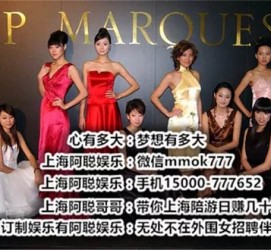 崇左极品伴游女雇用(北京私家订造夜总会雇用)