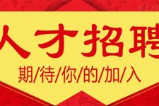 崇左上海伴游招聘 招聘 | 浦东机场专柜销售