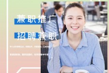崇左上海兼职模特雇用信息(上海兼职模特预约)