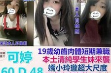 崇左模特兼职提早摄影收费(兼职模特先交钱摄影一般吗)