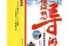 崇左景区伴游雇用(高端伴游雇用网)