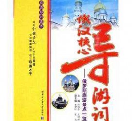 崇左景区伴游雇用(高端伴游雇用网)