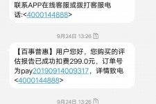 崇左模特兼职带身份证靠谱吗的简单介绍