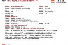 崇左厦门酒店雇用高薪女公关伴游(厦门游览社雇用导游)