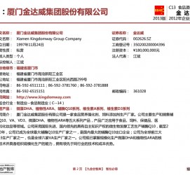 崇左厦门酒店雇用高薪女公关伴游(厦门游览社雇用导游)