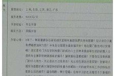 崇左西安雇用私家伴游(西安商务伴游兼职雇用)