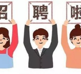 崇左私人伴游 北京私人招聘伴游，全国各地私人陪同游玩(今日/招聘)