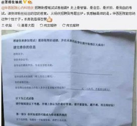 崇左私家助理伴游雇用90万月薪(私家助理伴游雇用90万月薪是实的吗)