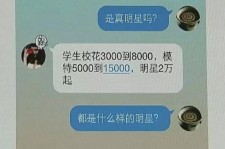 崇左豆瓣中国伴游网站(伴伴全球游)