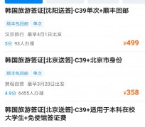 崇左上海商务伴游 果断收藏｜携程上那些即省时间、又省钱的旅行小窍门