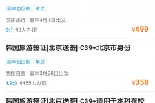 崇左上海商务伴游 果断收藏｜携程上那些即省时间、又省钱的旅行小窍门