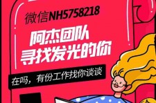 崇左连云港模特兼职雇用(连云港国庆兼职雇用)