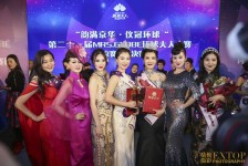 崇左环球夫人(环球夫人大赛钱永静)