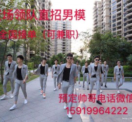 崇左关于12020年同城雇用男商务伴游的信息