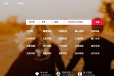 崇左商务伴游怎么找？ 大数据企业信用平台。