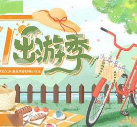 崇左三日游推荐(省内三日游推荐)