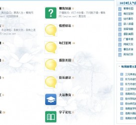 崇左旅游交友伴游网雇用娱乐人员(旅游交友伴游网雇用娱乐人员可信吗)