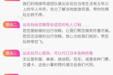 崇左中国留学生伴游(留学生配学伴)