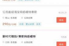 崇左如何才气招到模特兼职(如何才气招到模特兼职工做)