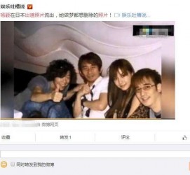 崇左中国富豪砸万万要杨颖伴游未果(杨颖 富豪)