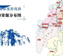 崇左旅游线路(旅游线路名称)