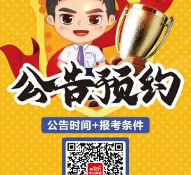 崇左九江伴游雇用预约(伴游雇用信息)