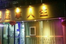 崇左卢湾区伴游女雇用(上海夜场雇用兼职模特)