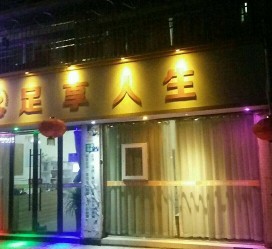 崇左卢湾区伴游女雇用(上海夜场雇用兼职模特)