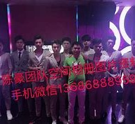 崇左商务伴游外围男雇用(上海商务模特伴游雇用)