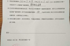 崇左关于模特兼职能否会要求签合同的信息