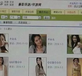 崇左大学生伴游雇用(想做伴游哪里有雇用的?)