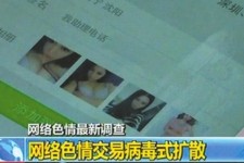 崇左上海伴游 伴游女郎白天陪玩晚上陪睡 网络跑火日薪过万(图)