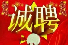 崇左关于1浙江上日结的模特兼职可信吗的信息
