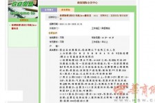 崇左上海雇用男女公关伴游(上海雇用男女公关伴游师傅)