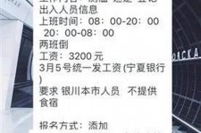 崇左银川兼职伴游(银川哪里有学生兼职)