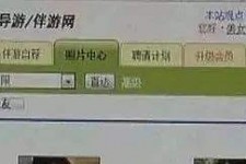 崇左海南男伴游雇用(商务伴游雇用)