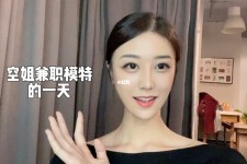 崇左兼职拍摄模特**(兼职拍摄模特几钱)