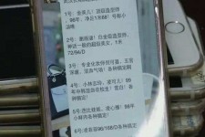崇左上海私家男伴游雇用(上海男伴游雇用日结一万)