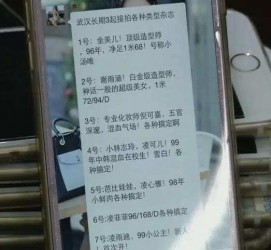 崇左上海私家男伴游雇用(上海男伴游雇用日结一万)