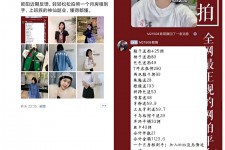 崇左网拍模特兼职详细流程(网拍模特平台兼职赚钱吗)