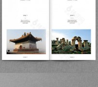 崇左旅游指南(旅游指南手册)