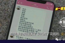 崇左网上雇用兼职模特是正规的吗(网上雇用兼职模特是正规的吗长沙)