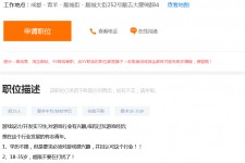 崇左关于赶集网雇用商务伴游的信息