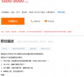 崇左关于赶集网雇用商务伴游的信息